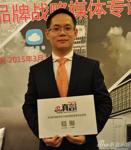 “真言2015”之穗宝集团赖铁勇