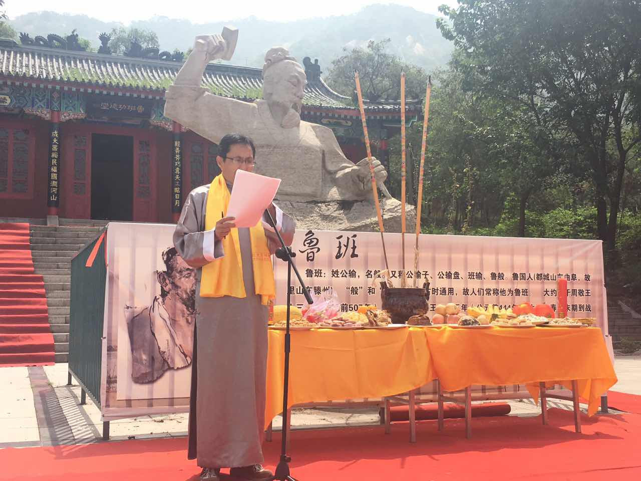 中国家居产业联盟沙河主持祭祖大典 中国家居产业联盟沙河主持祭祖大典