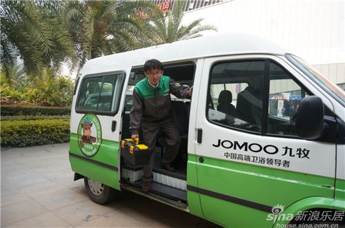 九牧专业服务人员上门清洁、保养、通捡服务啦