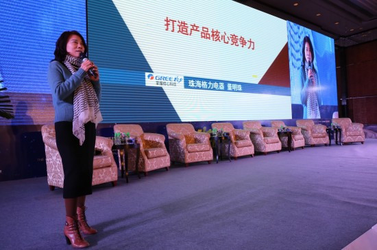格力电器董事长董明珠 格力电器董事长董明珠