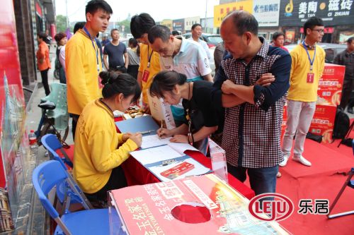 瑞安金玉名家奢品折扣之旅活动现场签单