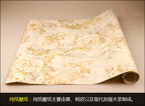环保建材选购