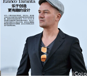 塔然塔建筑设计的设计总监Enrico Taranta大师寄语