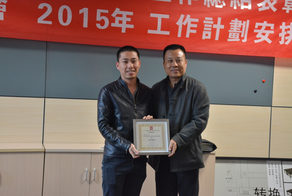 高鑫玺老师为优秀设计师武利东颁发证书