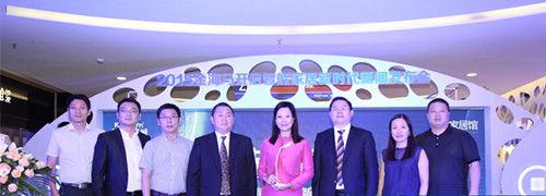 金海马领导及行业协会共同出席发布会