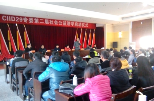启动仪式现场 启动仪式现场
