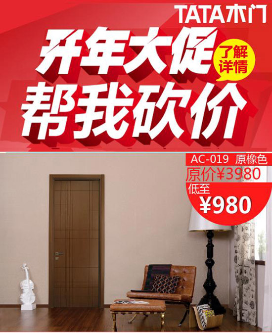 简约AC-019