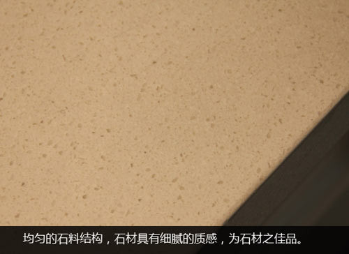 环保建材选购