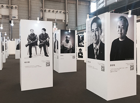 说明: :“理想家 99+1”展览现场 2.jpg