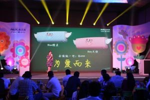 图为:奥克斯家电集团总裁钱旭峰现场演讲
