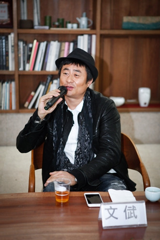 艺术家文倵