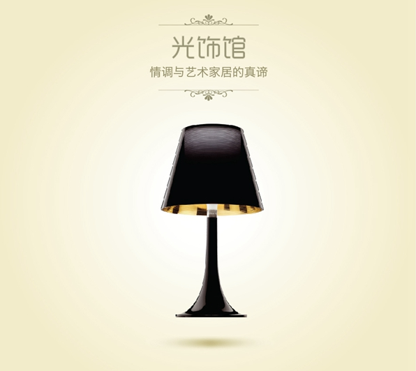  色艳浓丽饰之宴   2015深圳国际家饰展亮点抢先看