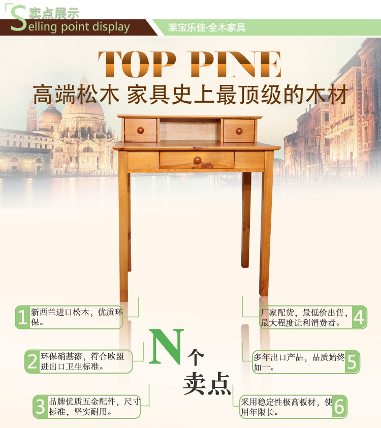 [伙拼]厂家特价 实木家具可加工定制学习桌 支持一件代发书桌批发