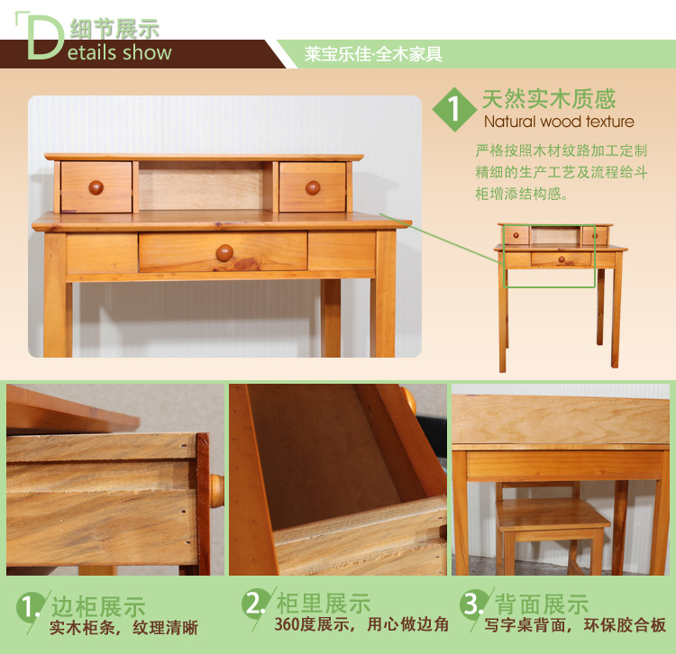 [伙拼]厂家特价 实木家具可加工定制学习桌 支持一件代发书桌批发