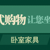 恩次方实木床1.8米双人床1.5米小红木床海棠木实木家具现货直销C9