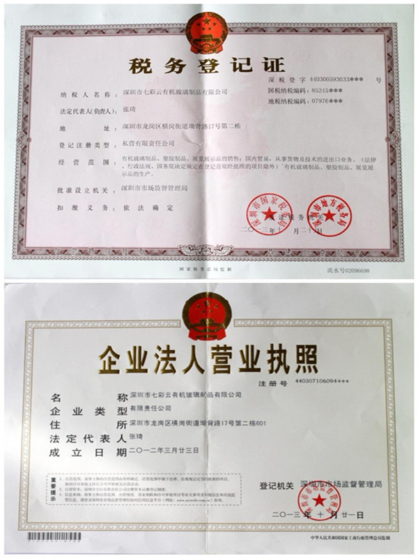 亚克力茶几 茶几长方形 储物茶几 现代简约创意个性家具茶几批发