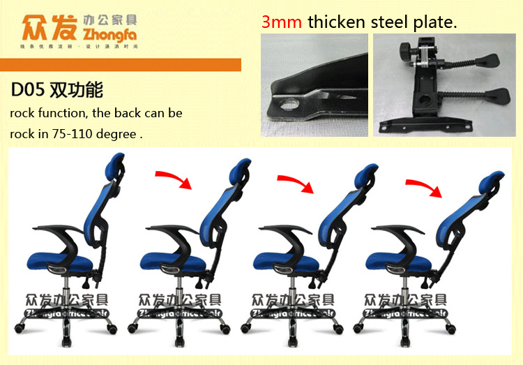 【伙拼】D05多功能可躺办公椅 电脑椅 电脑椅子 办公椅子