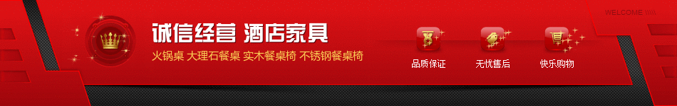 厂家直销 CY-09广东佛山不锈钢椅子加工定制 百强家具厂餐厅专用