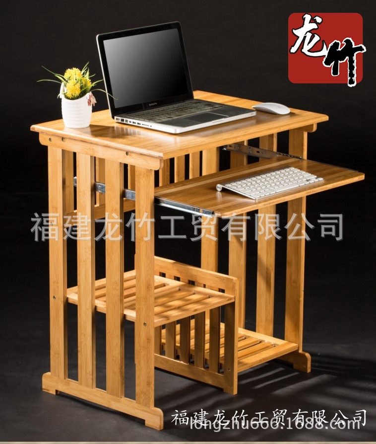 福建龙竹厂家直销 批发供应桌类，优美大方 龙竹楠竹台式电脑桌