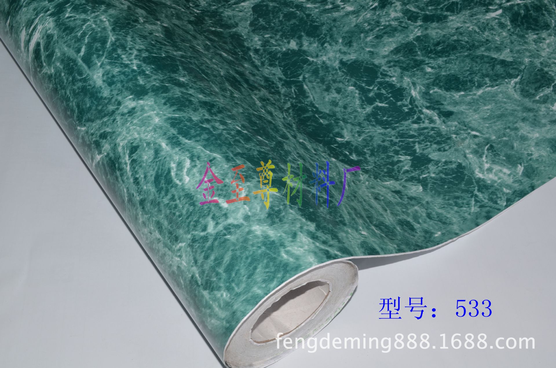 【厂家直销】木纹加工 木纹塑料 木纹贴纸 家具木纹纸 木纹纸PVC