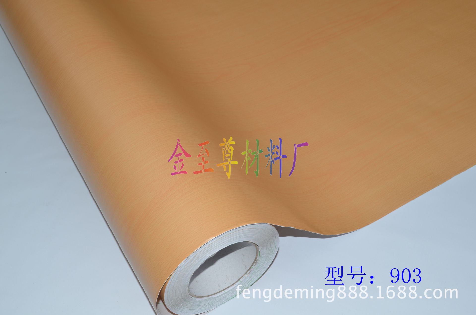 【厂家直销】木纹加工 木纹塑料 木纹贴纸 家具木纹纸 木纹纸PVC
