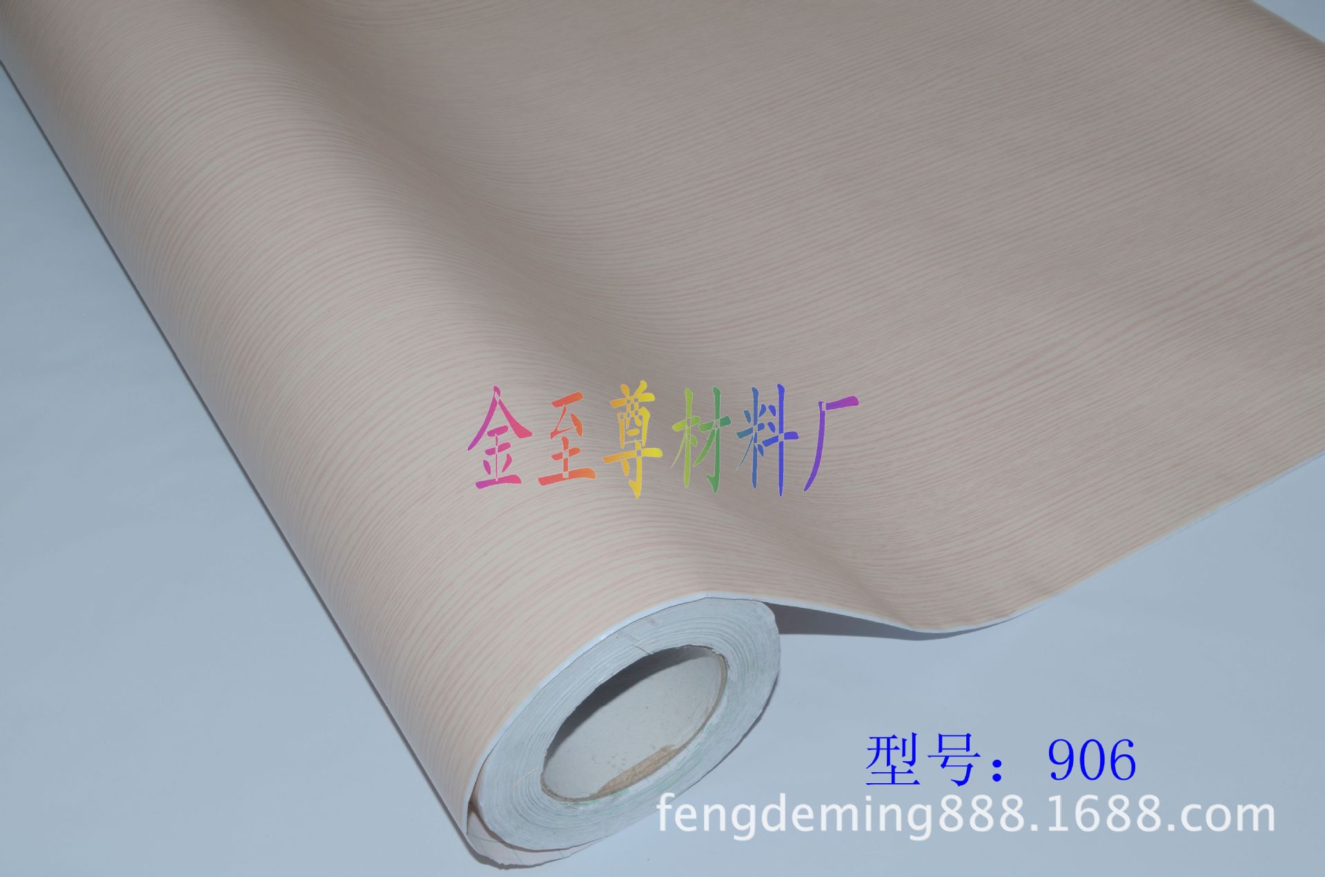 【厂家直销】木纹加工 木纹塑料 木纹贴纸 家具木纹纸 木纹纸PVC