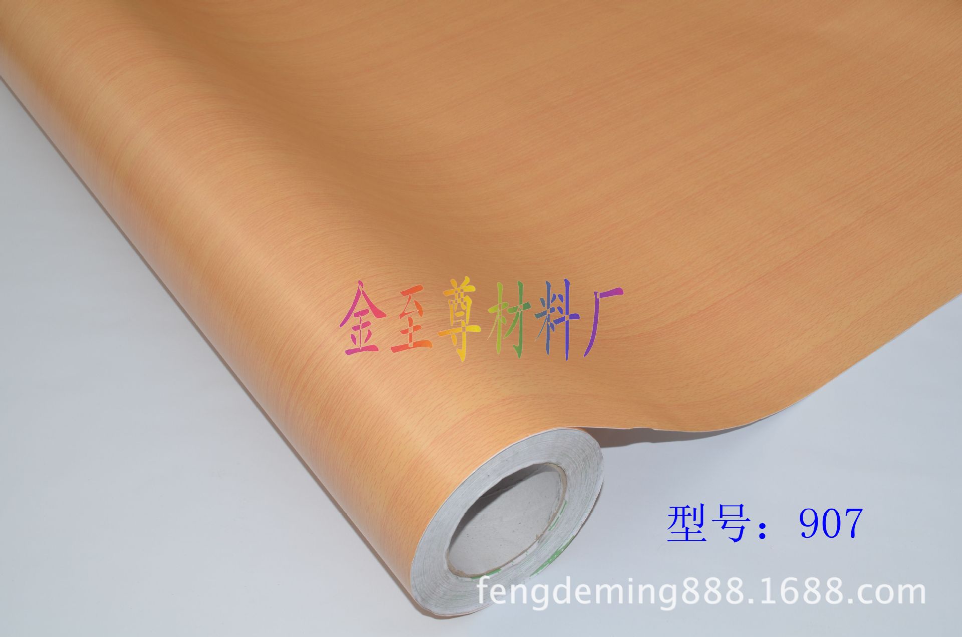 【厂家直销】木纹加工 木纹塑料 木纹贴纸 家具木纹纸 木纹纸PVC