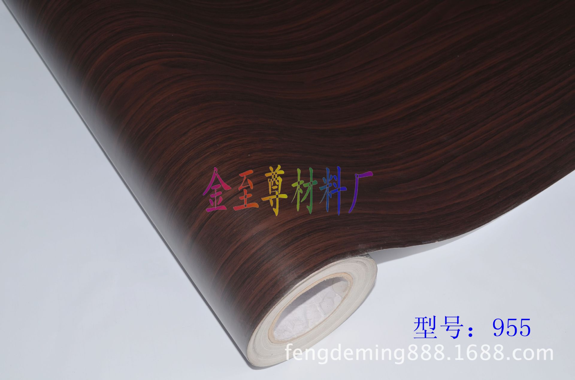 【厂家直销】木纹加工 木纹塑料 木纹贴纸 家具木纹纸 木纹纸PVC