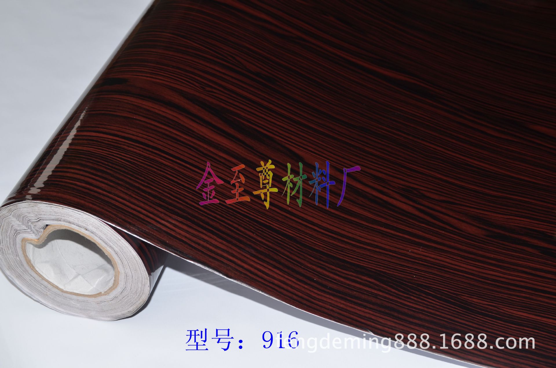 【厂家直销】木纹加工 木纹塑料 木纹贴纸 家具木纹纸 木纹纸PVC