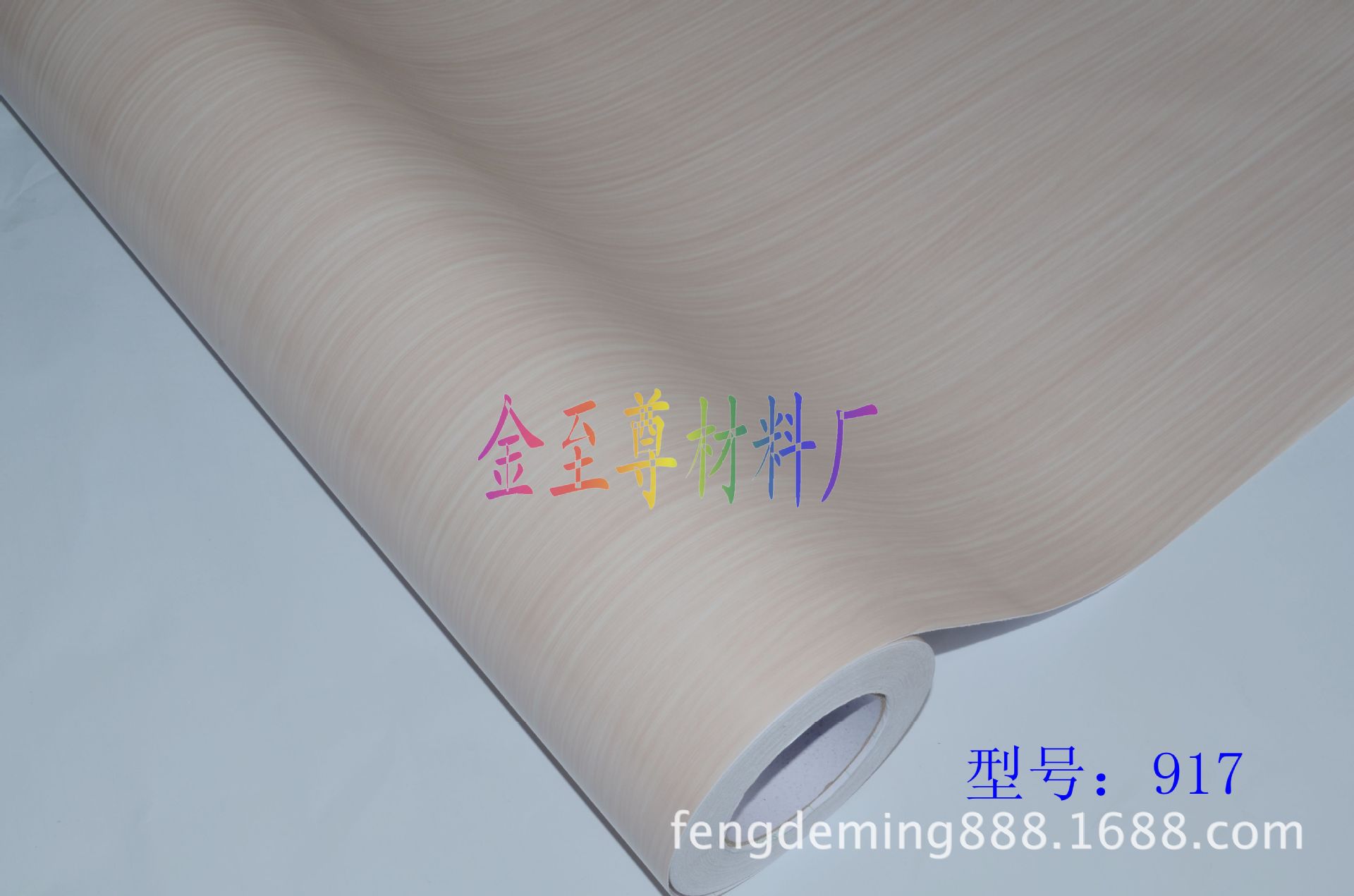 【厂家直销】木纹加工 木纹塑料 木纹贴纸 家具木纹纸 木纹纸PVC