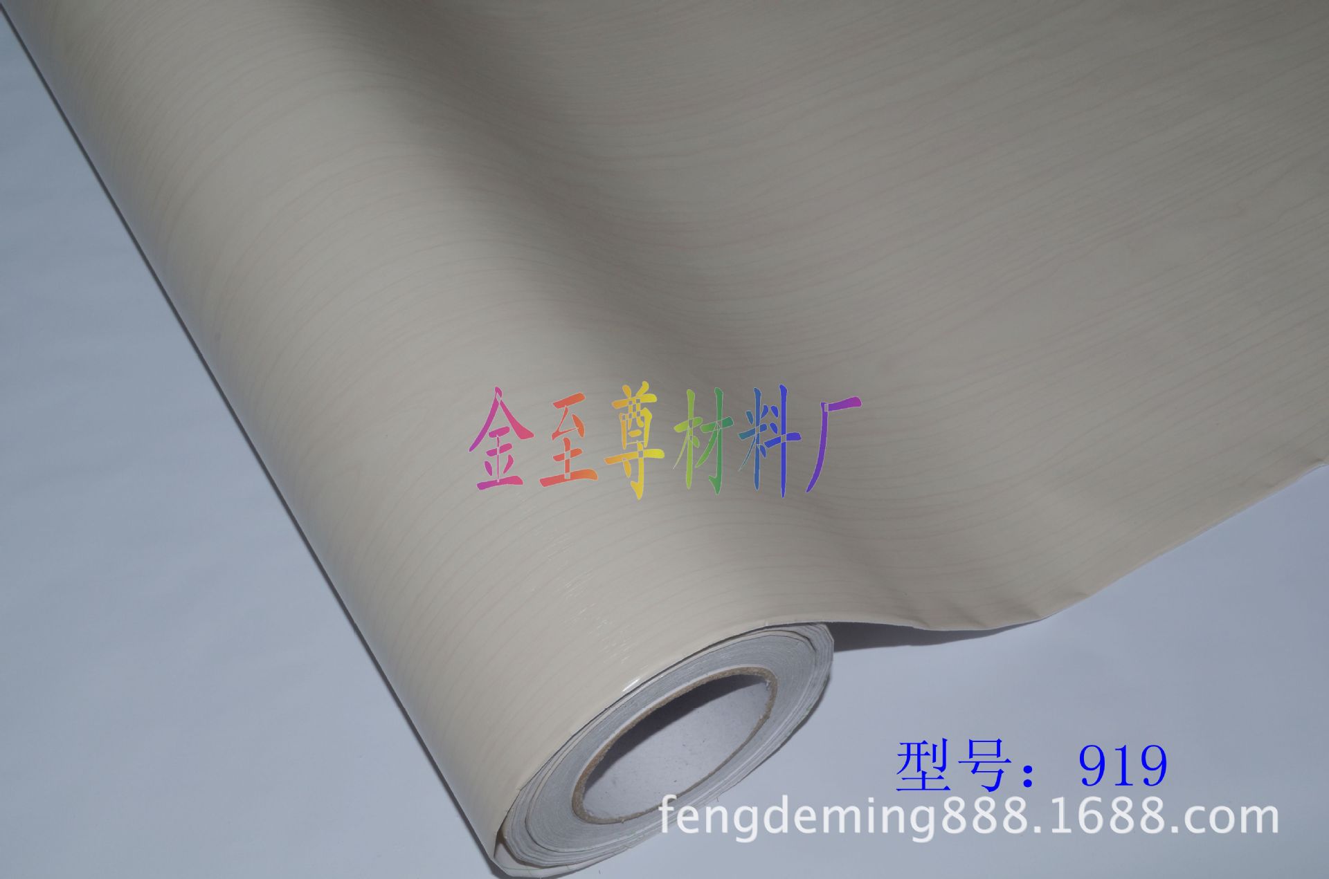 【厂家直销】木纹加工 木纹塑料 木纹贴纸 家具木纹纸 木纹纸PVC