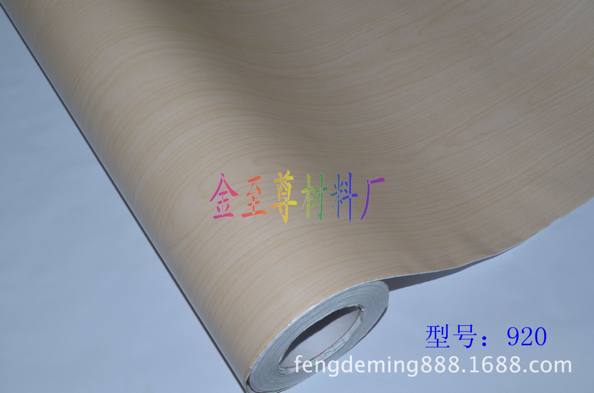 【厂家直销】木纹加工 木纹塑料 木纹贴纸 家具木纹纸 木纹纸PVC