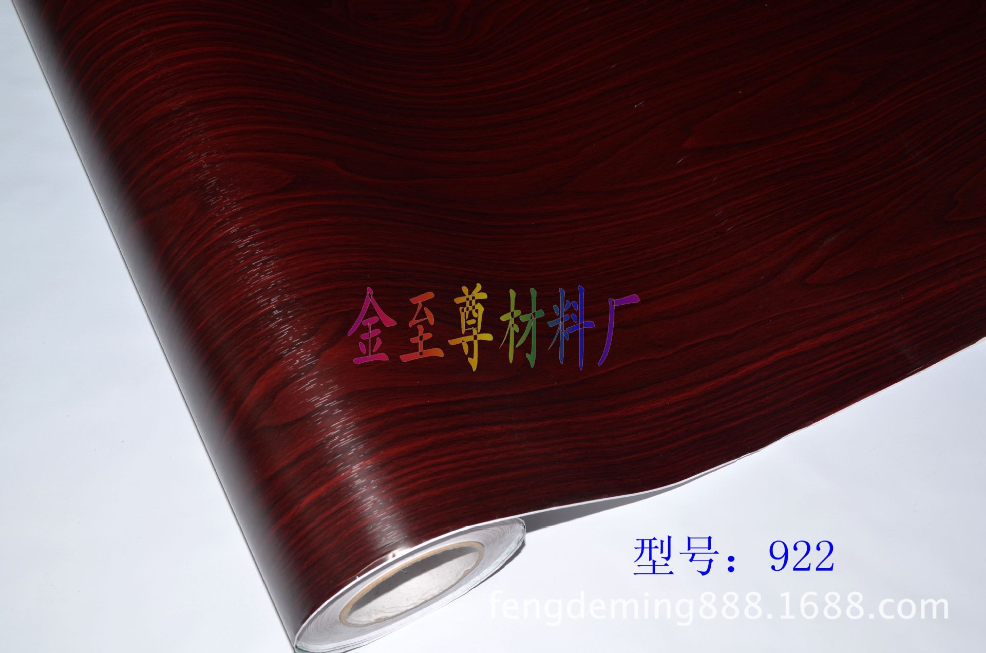 【厂家直销】木纹加工 木纹塑料 木纹贴纸 家具木纹纸 木纹纸PVC