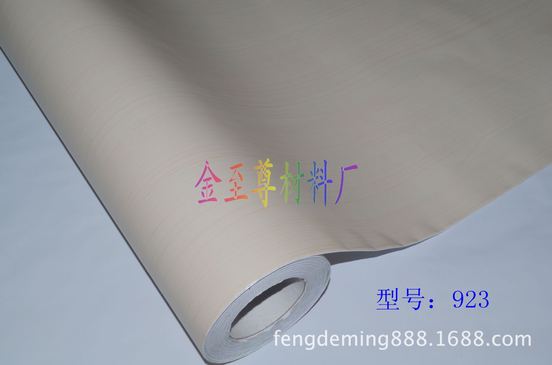 【厂家直销】木纹加工 木纹塑料 木纹贴纸 家具木纹纸 木纹纸PVC