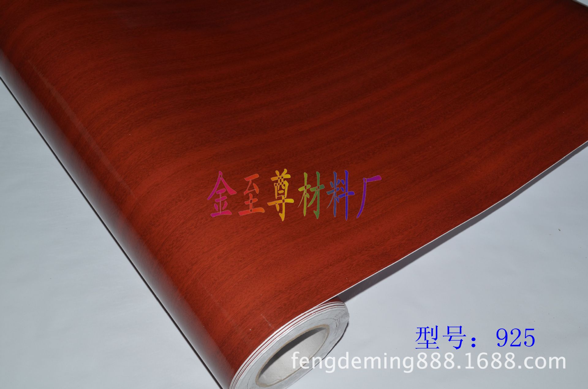 【厂家直销】木纹加工 木纹塑料 木纹贴纸 家具木纹纸 木纹纸PVC