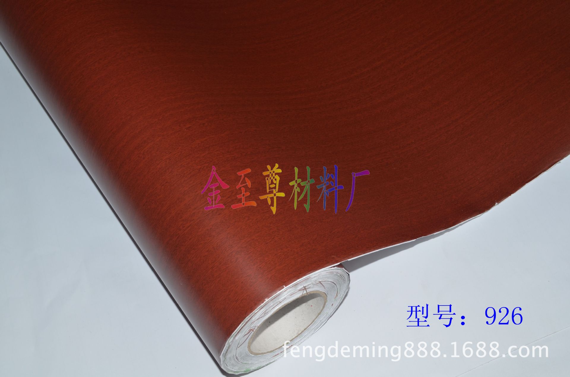 【厂家直销】木纹加工 木纹塑料 木纹贴纸 家具木纹纸 木纹纸PVC