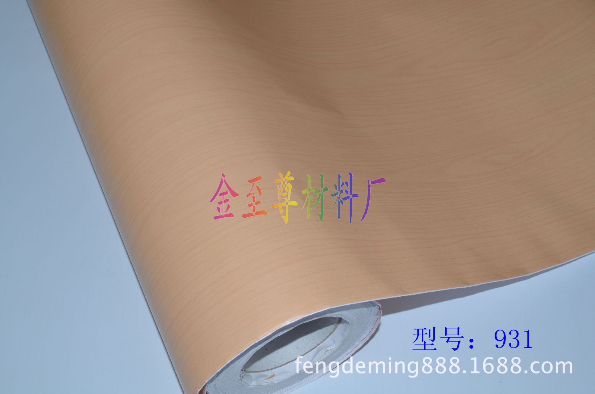 【厂家直销】木纹加工 木纹塑料 木纹贴纸 家具木纹纸 木纹纸PVC