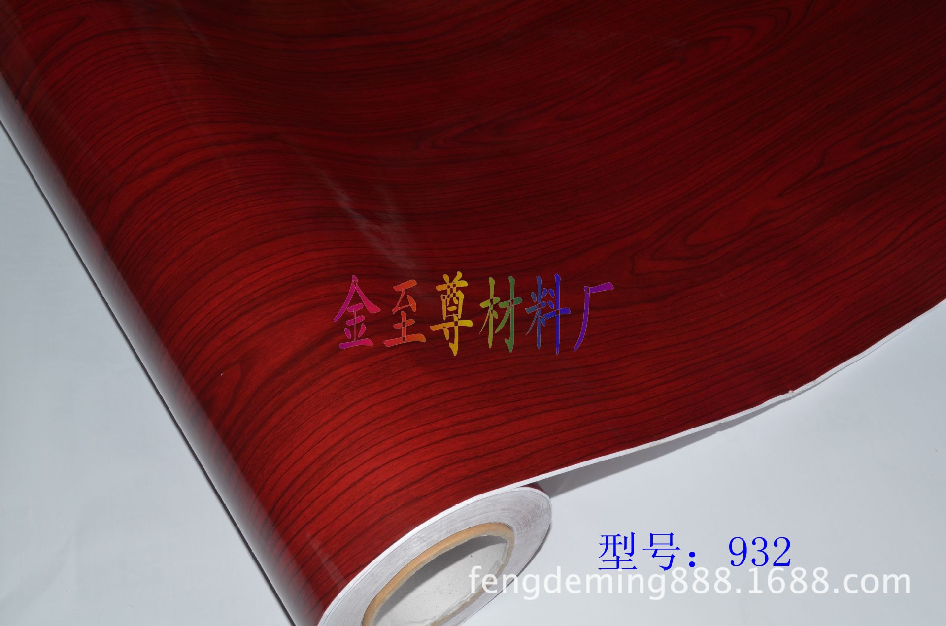 【厂家直销】木纹加工 木纹塑料 木纹贴纸 家具木纹纸 木纹纸PVC