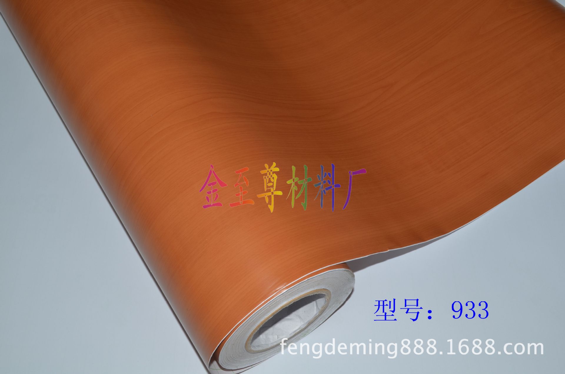 【厂家直销】木纹加工 木纹塑料 木纹贴纸 家具木纹纸 木纹纸PVC