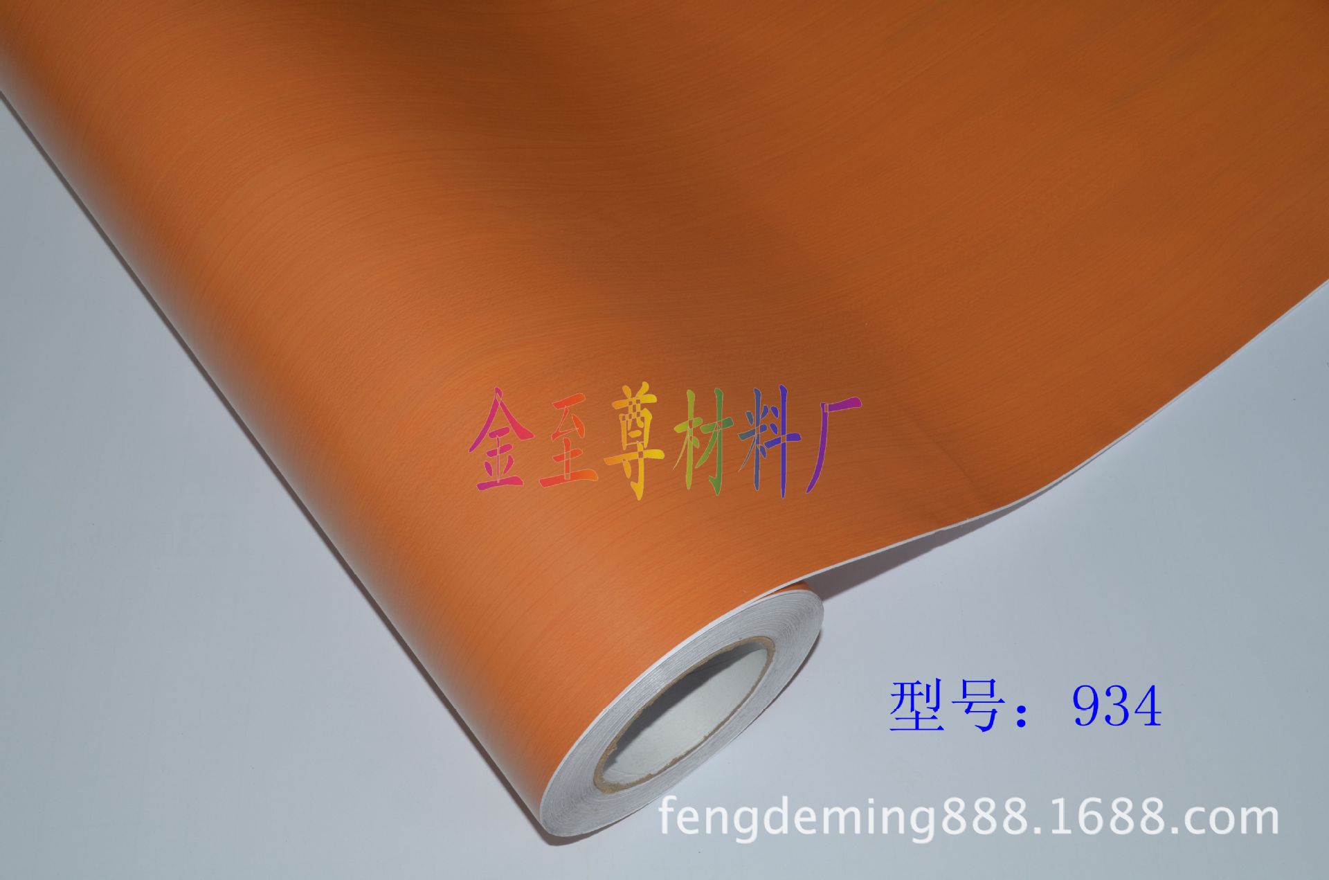 【厂家直销】木纹加工 木纹塑料 木纹贴纸 家具木纹纸 木纹纸PVC