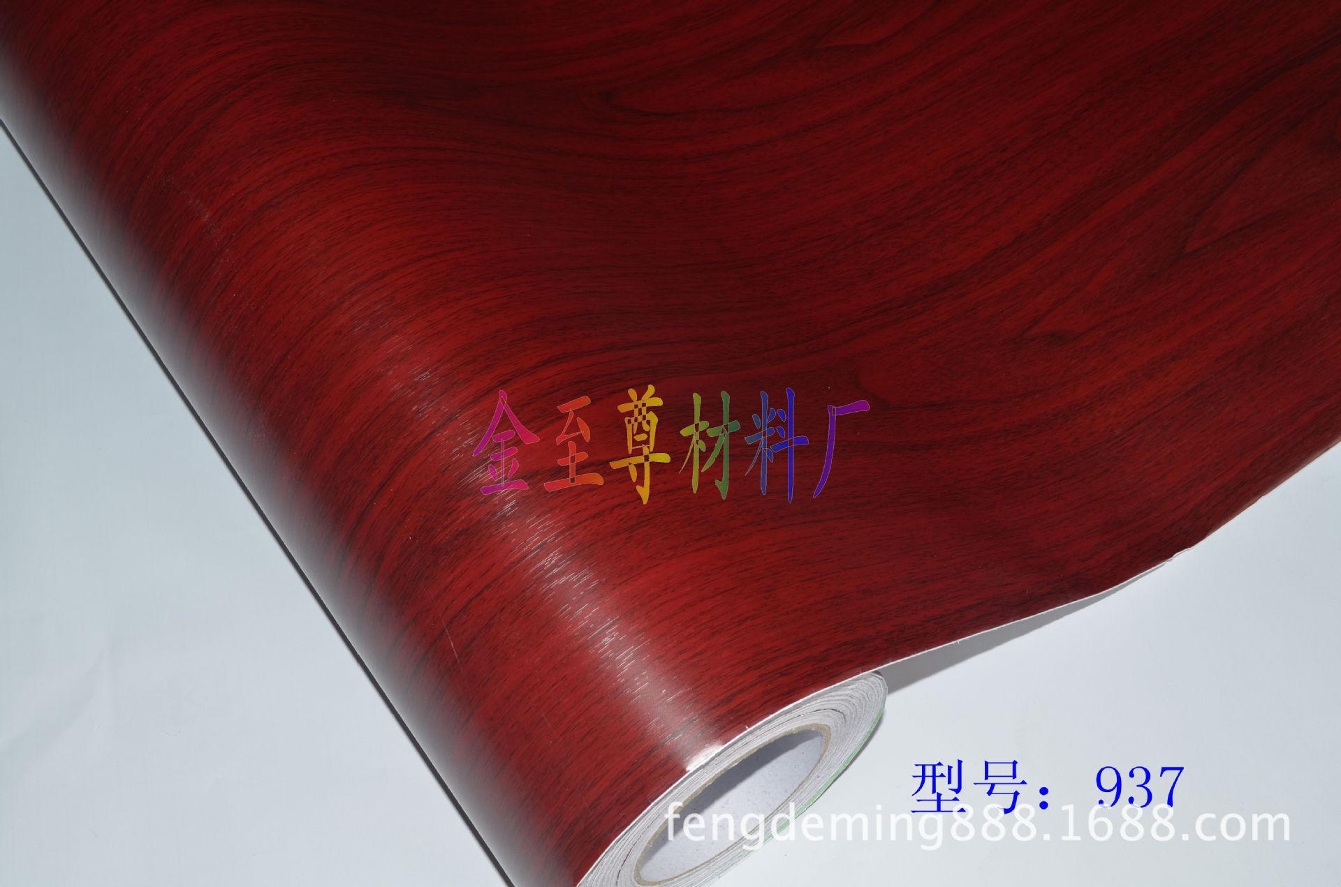 【厂家直销】木纹加工 木纹塑料 木纹贴纸 家具木纹纸 木纹纸PVC