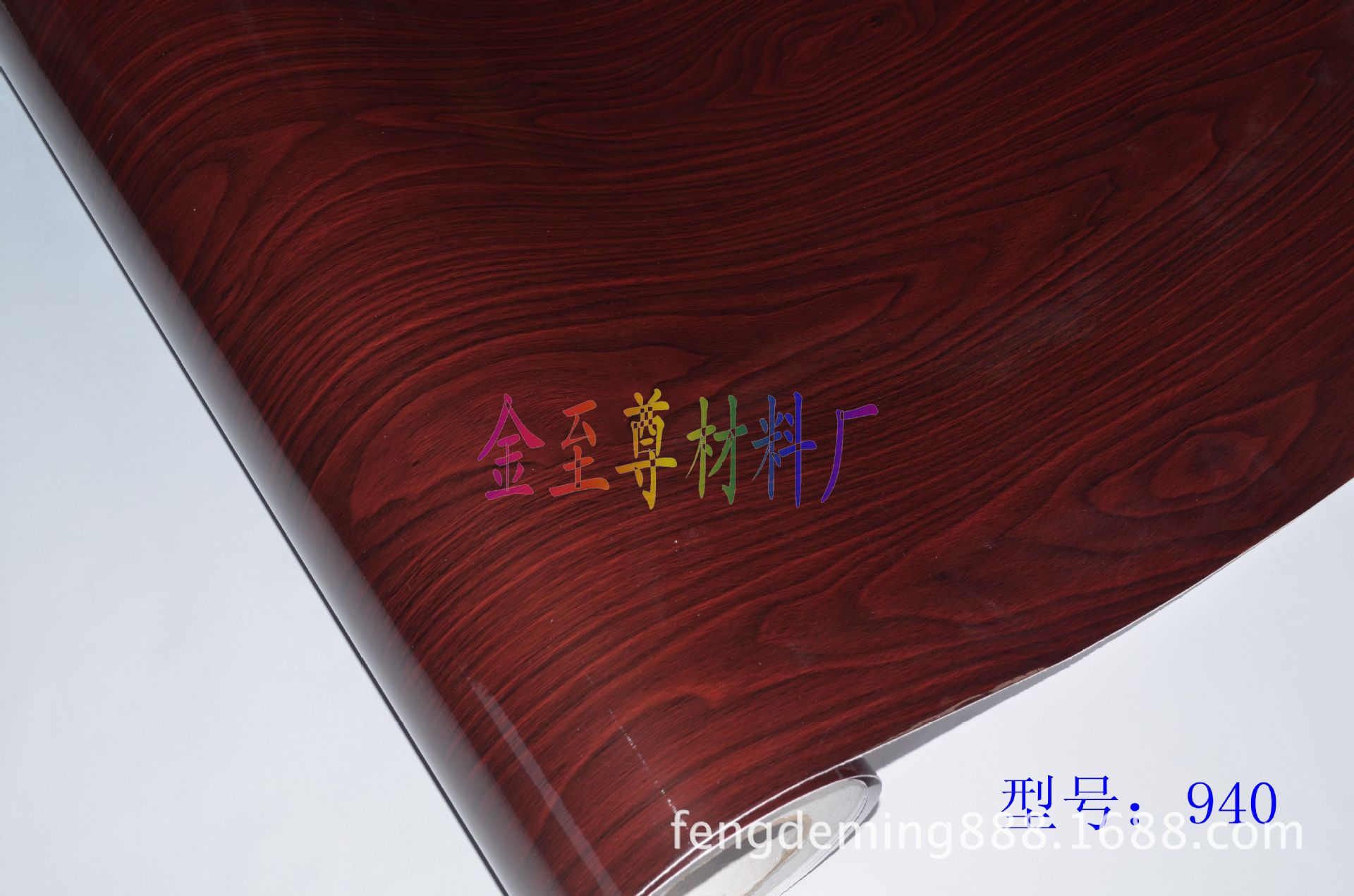 【厂家直销】木纹加工 木纹塑料 木纹贴纸 家具木纹纸 木纹纸PVC
