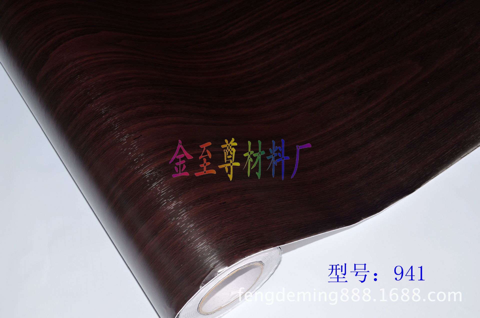 【厂家直销】木纹加工 木纹塑料 木纹贴纸 家具木纹纸 木纹纸PVC