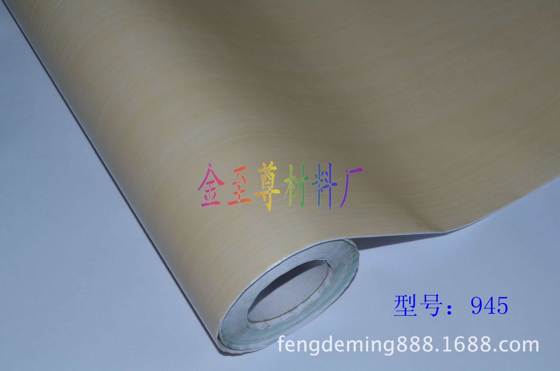 【厂家直销】木纹加工 木纹塑料 木纹贴纸 家具木纹纸 木纹纸PVC