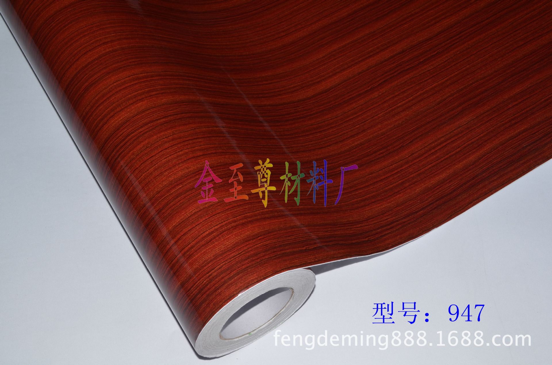 【厂家直销】木纹加工 木纹塑料 木纹贴纸 家具木纹纸 木纹纸PVC