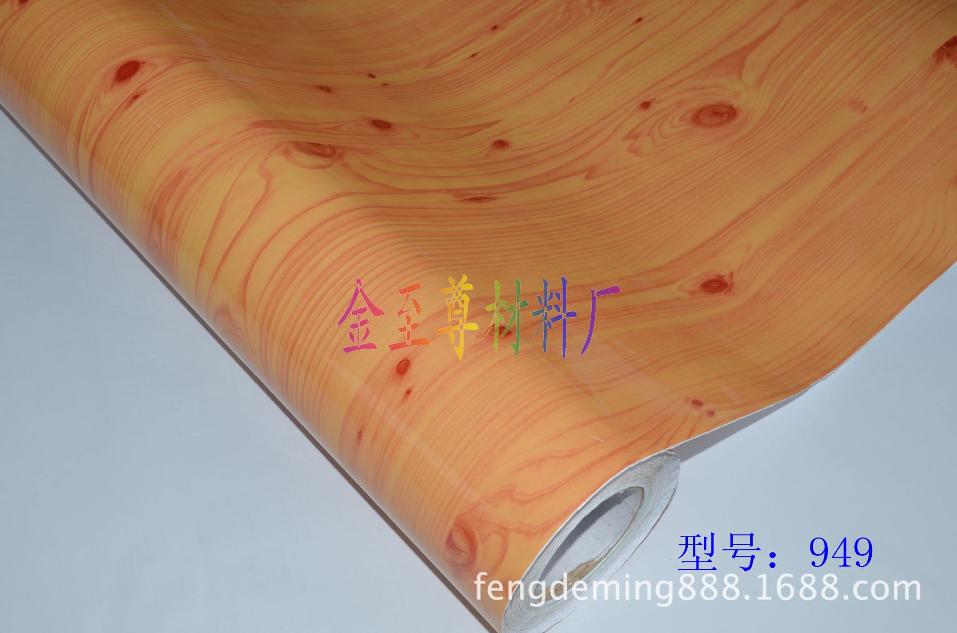 【厂家直销】木纹加工 木纹塑料 木纹贴纸 家具木纹纸 木纹纸PVC