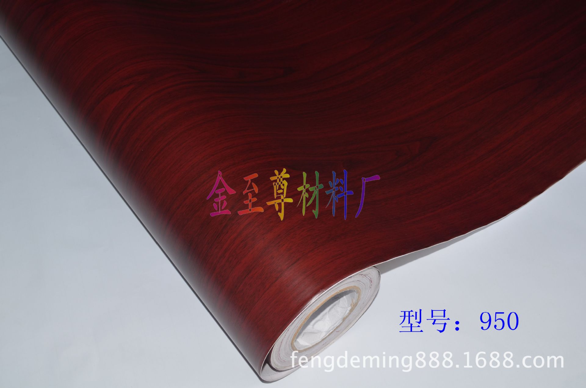 【厂家直销】木纹加工 木纹塑料 木纹贴纸 家具木纹纸 木纹纸PVC