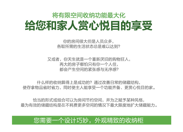 时尚创意家装收纳柜 自由组合三层卧室玻璃储物柜 简约置物柜子