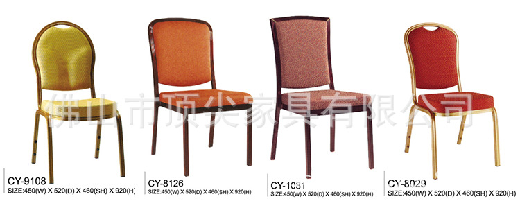 【 厂家直销】酒店餐桌椅宴会椅咖啡椅仿木椅椅套桌裙CY-8060