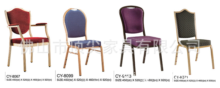 【 厂家直销】酒店餐桌椅宴会椅咖啡椅仿木椅椅套桌裙CY-5066